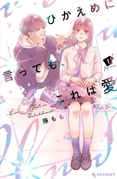 Hikaeme ni Itte mo Kore wa A by Fujimomo Vol 1 manga cover