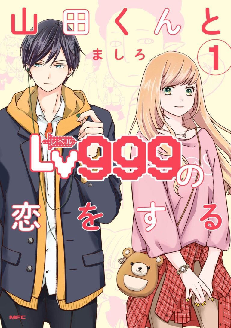 Loving Yamada at LV999 by Mashiro Vol 1 manga cover