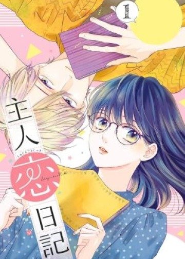 Manga recommendations: Shujinkou Nikki - Story & Art: Yoshinaga, Yuu