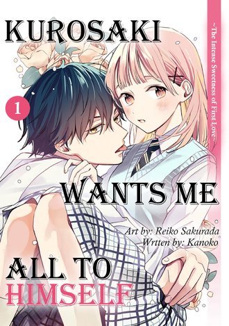 Kurosaki Wants Me All to Himself ~The Intense Sweetness of First Love Vol 1 manga cover